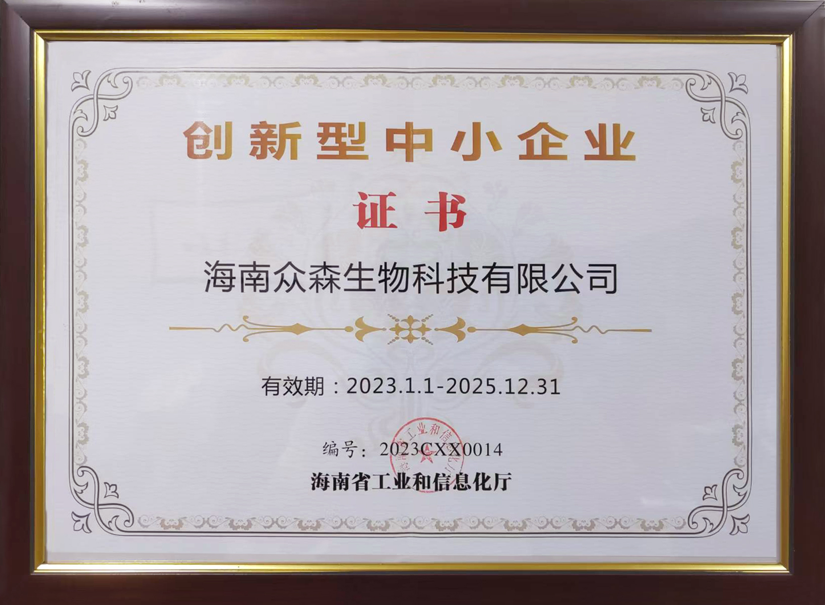 ��������С��I�C��